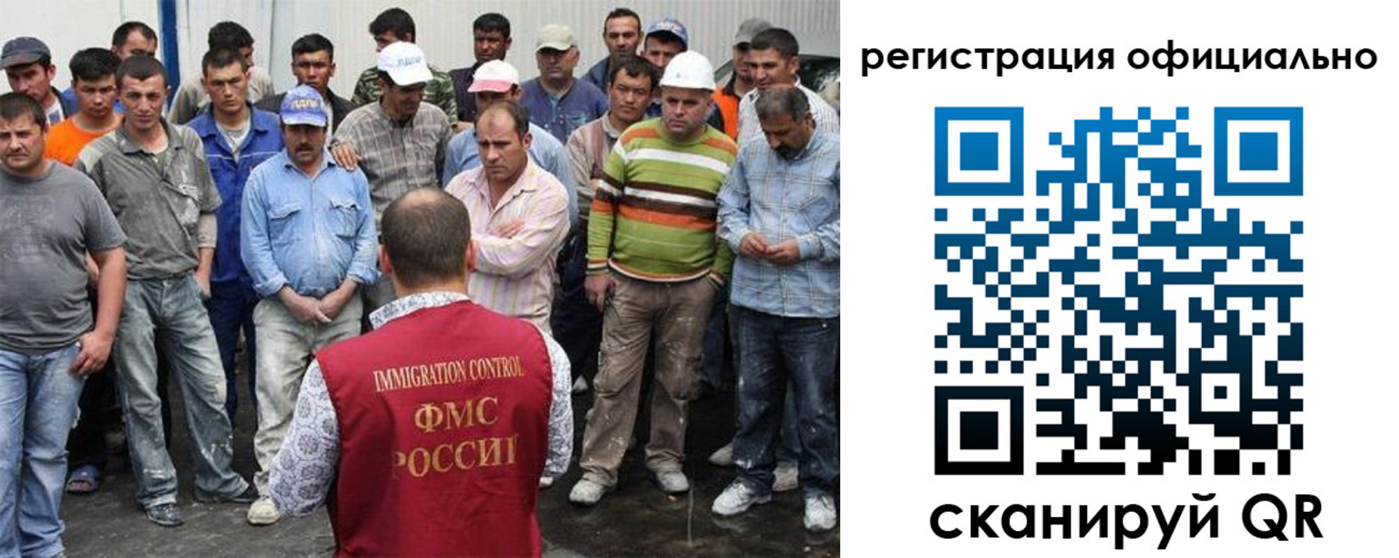 временная регистрация купить в Новороссийске