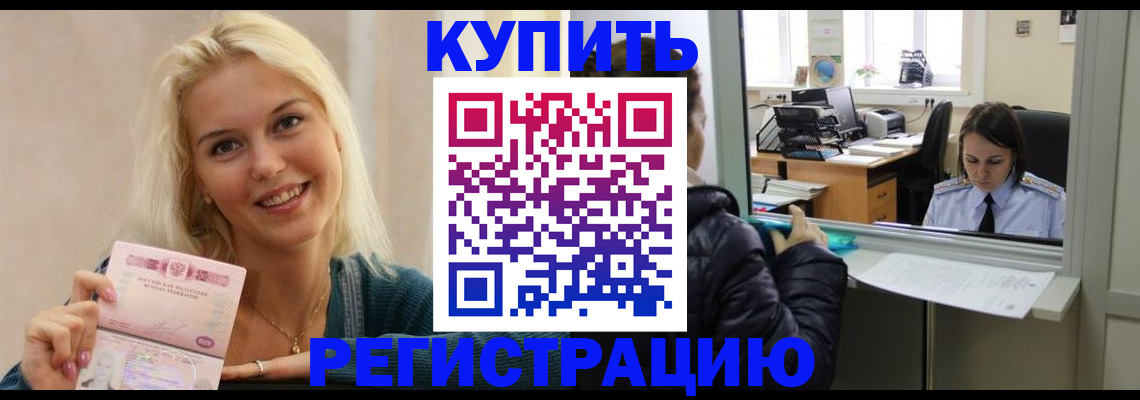 форма 3 в Новороссийске