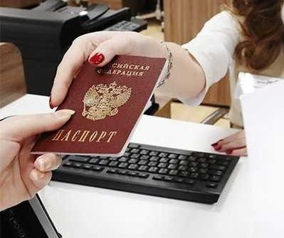 прописка в Новороссийске